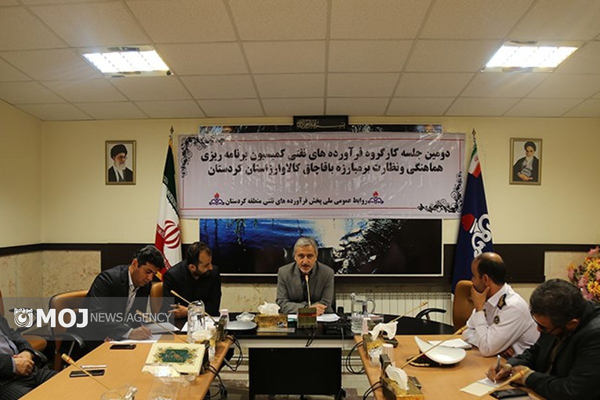 کمیسیون سوخت استان کردستان