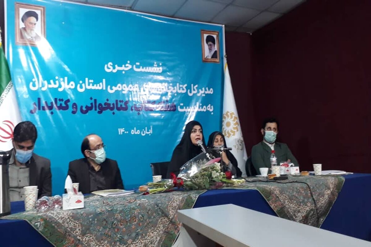 ولیپور مدیرکل کتابخانه‌های عمومی مازندران