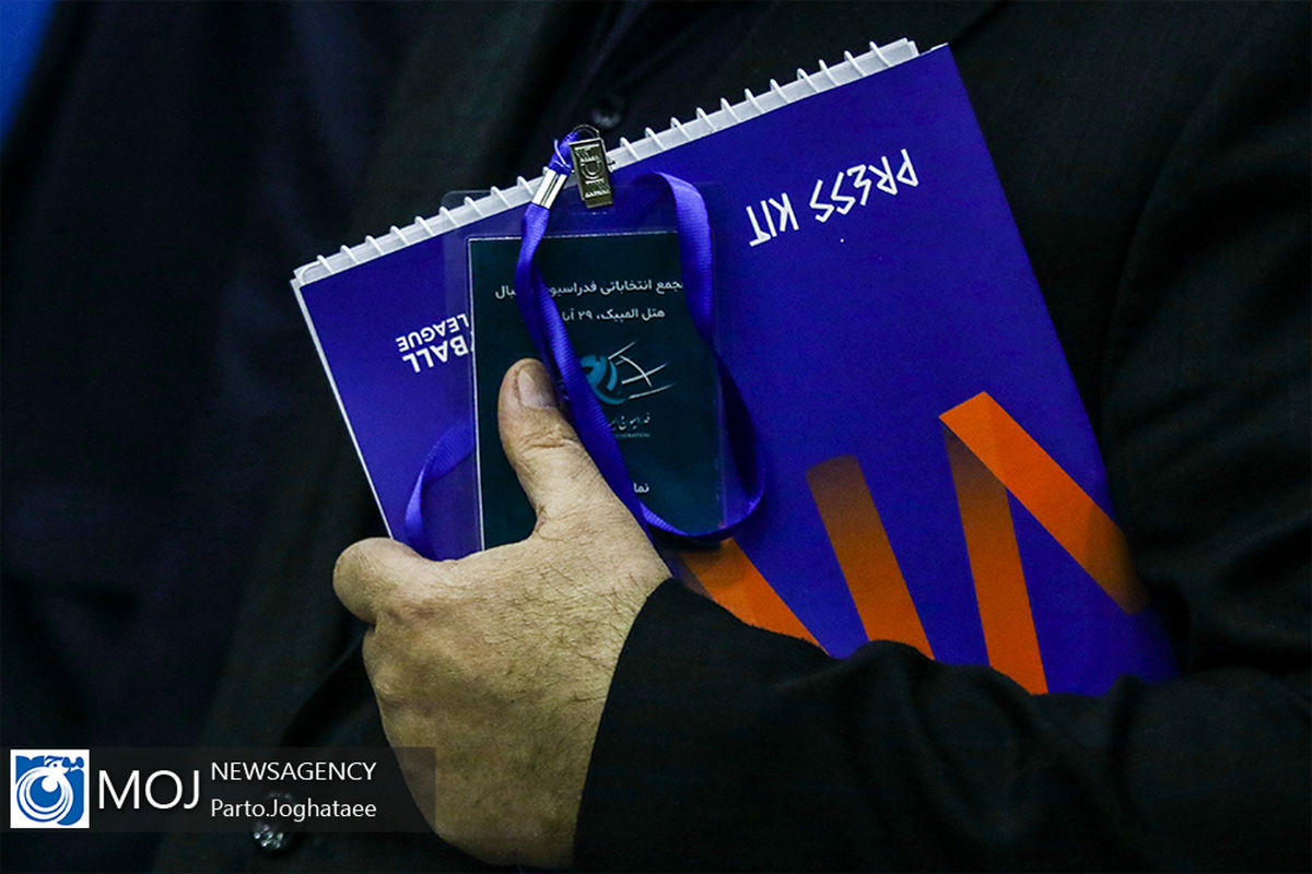 انتخابات رییس فدراسیون والیبال