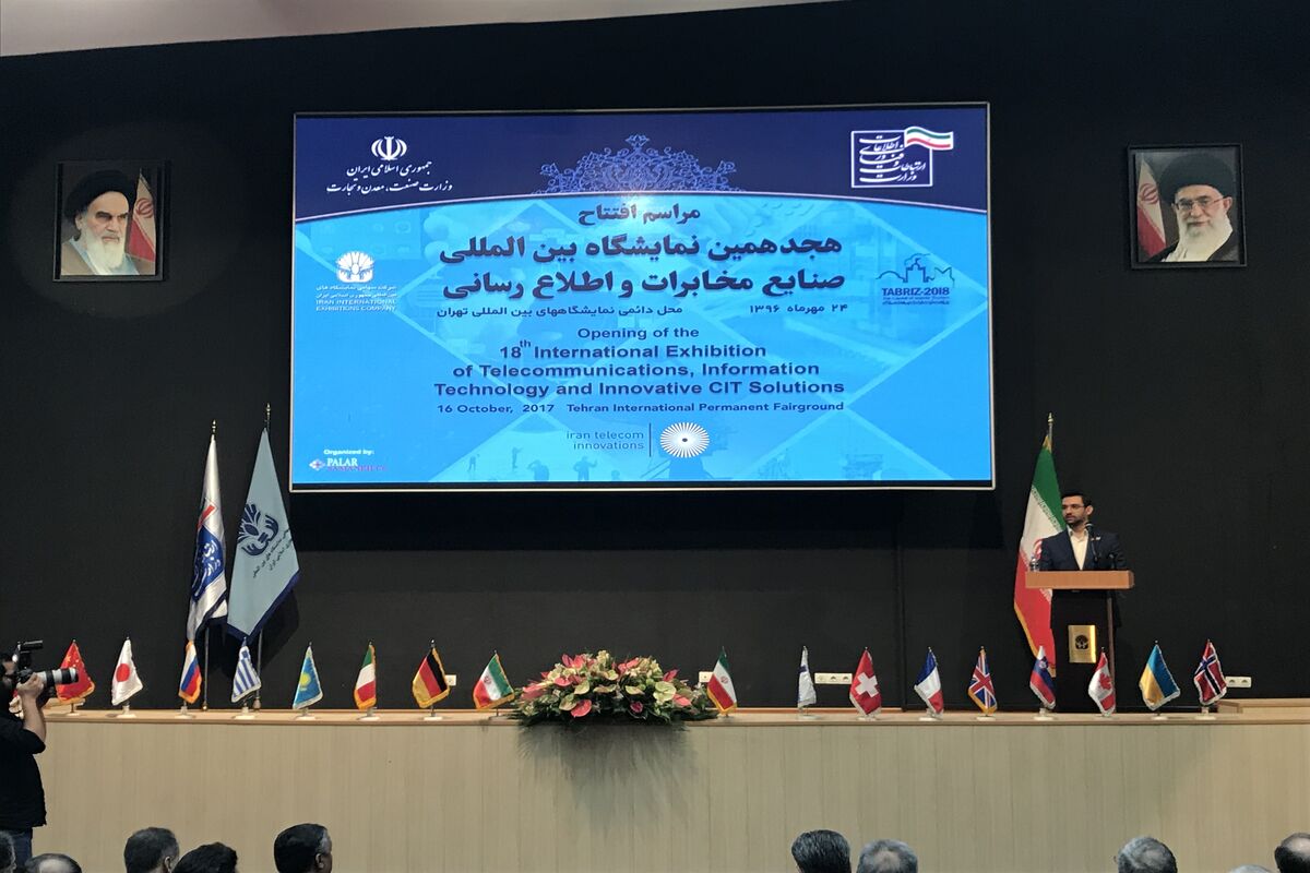 جهرمی