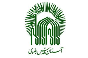 سالانه بیش از ۲۰ میلیون نفر در بازار رضا(ع) تردد می‌کنند