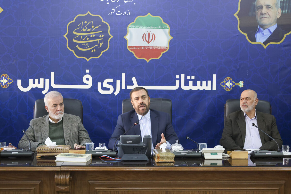 استاندارس فارس 
