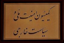هیأت سه نفره مجلس برای گفتگوهای امنیت ملی به روسیه می‌روند
