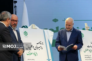  جشنواره توانمندسازی و کارآفرینی علوی