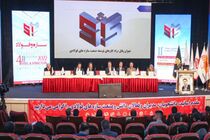 ذوب آهن اصفهان آماده تولید هرگونه فولاد مورد نیاز در صنعت ساختمان ایران