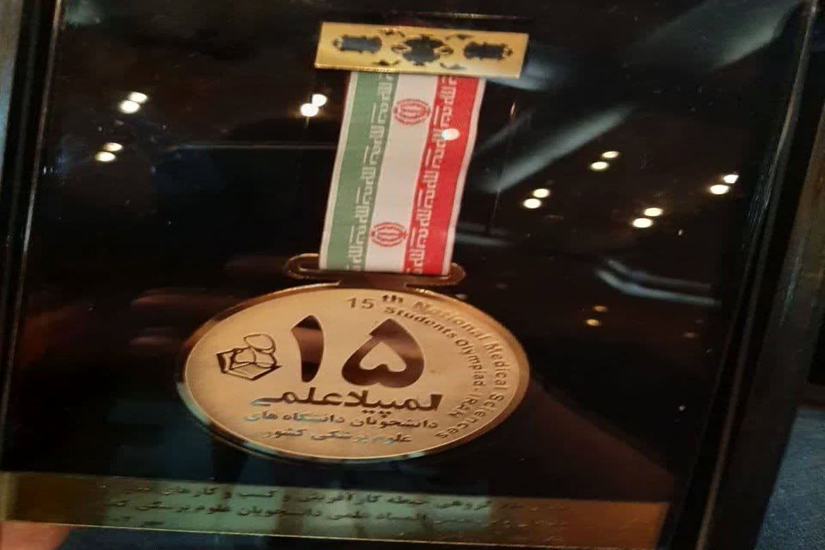 دانشگاه خوراسگان