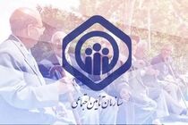 پیوستن روزانه یکنفر به مستمری بگیران تامین اجتماعی آستانه اشرفیه