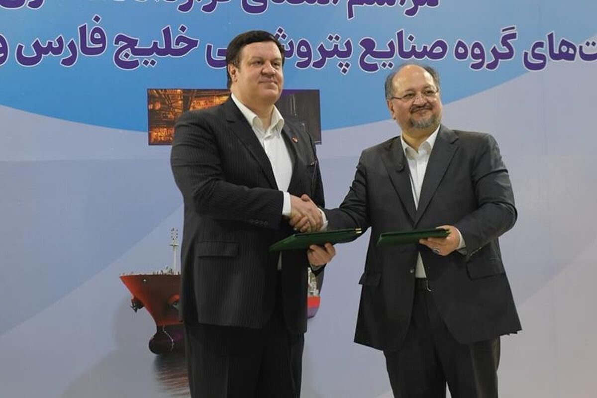 پتروشیمی خلیج فارس