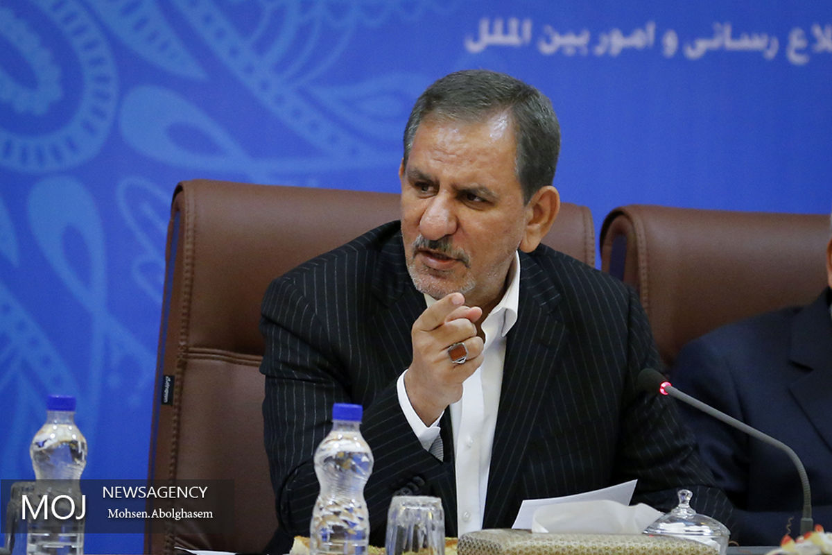 اسحاق جهانگیری معاون اول رییس جمهور