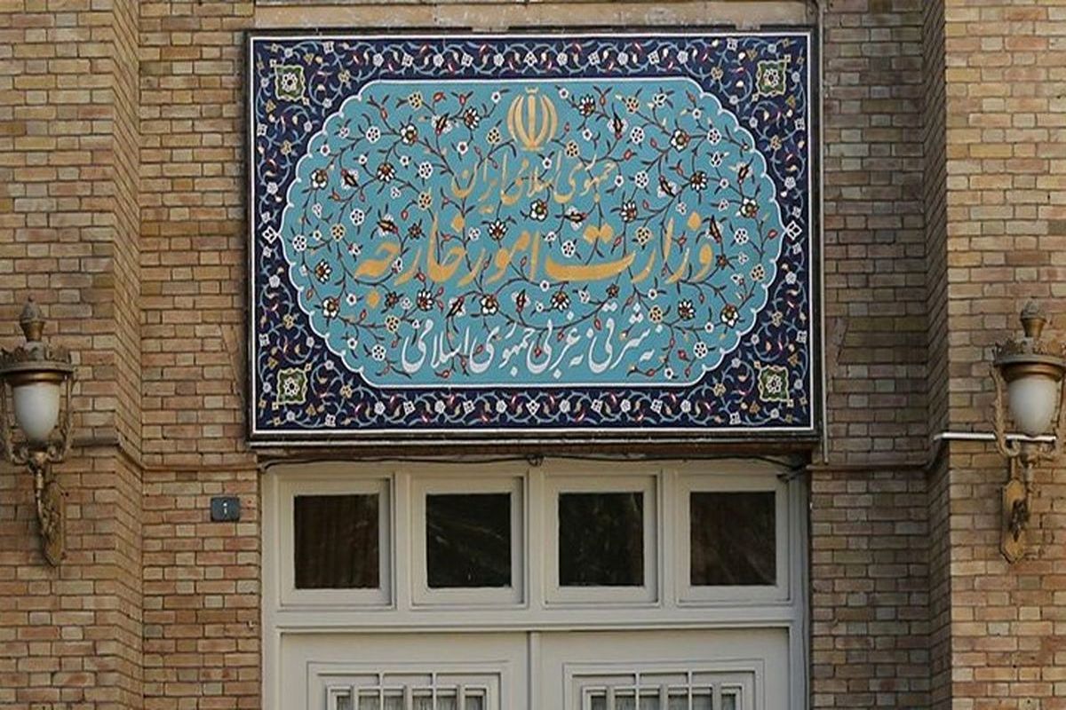 وزارت امور خارجه