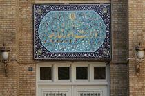 ایران مواضع خود درباره پایان تحریم‌ های تسلیحاتی را اعلام کرد