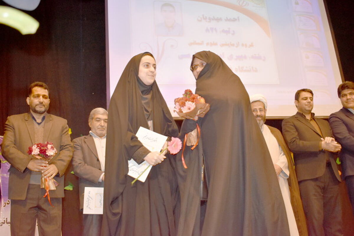 دانشگاه
