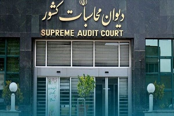 گزارش دیوان محاسبات کشور از سهم 30 درصدی نفت در لایحه بودجه 1405