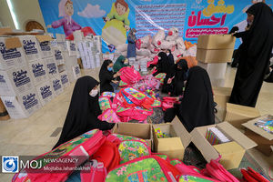 سومین پویش ملی مشق احسان