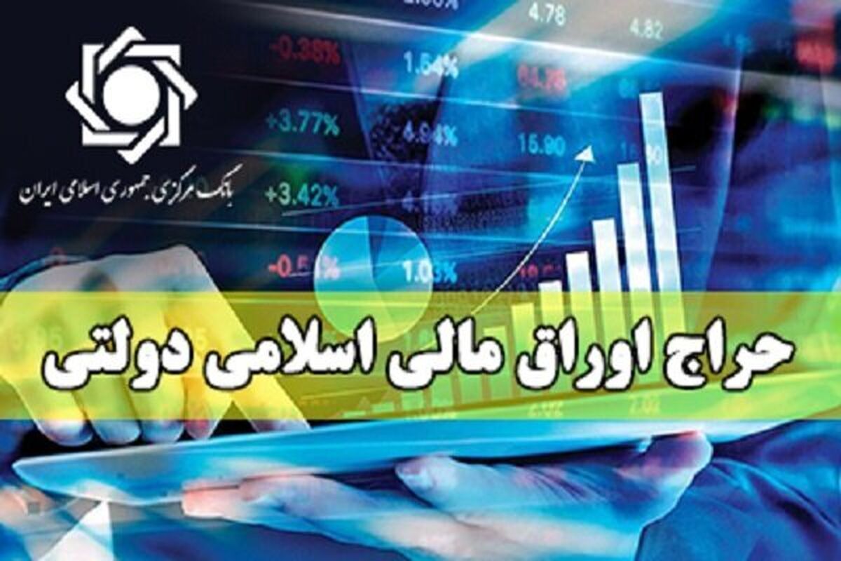 بانک مرکزی