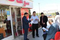 ۵۰ هزار بازرسی در طرح نظارتی ویژه نوروز