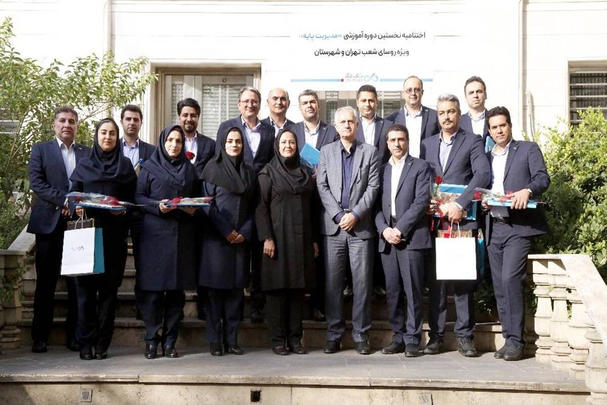دی