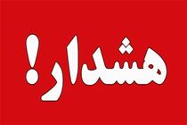 وزش باد شدید همراه با گرد و خاک در قم