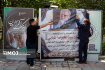  پیکر مرحوم علیرضا طبایی در قطعه هنرمندان به خاک سپرده شد