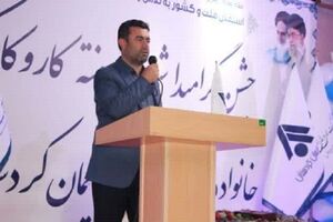 جامعه کارگری کردستان با تمام ظرفیت حمایت می‌شود.