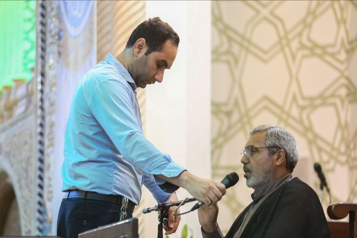 حرم