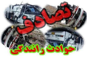 برخورد دو دستگاه تریلی حامل سوخت در استان خراسان جنوبی
