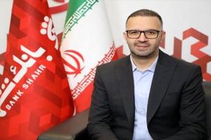 پرداخت بیش از یک هزار و 600 فقره وام ازدواج از سوی شعب بانک شهر
