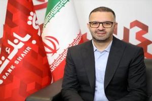 انتصاب ایمان امینی پور به عنوان سرپرست معاونت اعتبارات و بانکداری شرکتی بانک شهر
