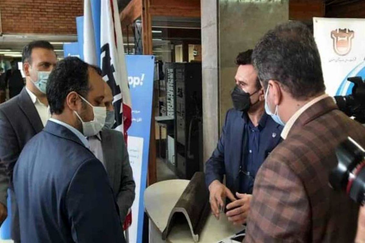 ذوب آهن اصفهان2