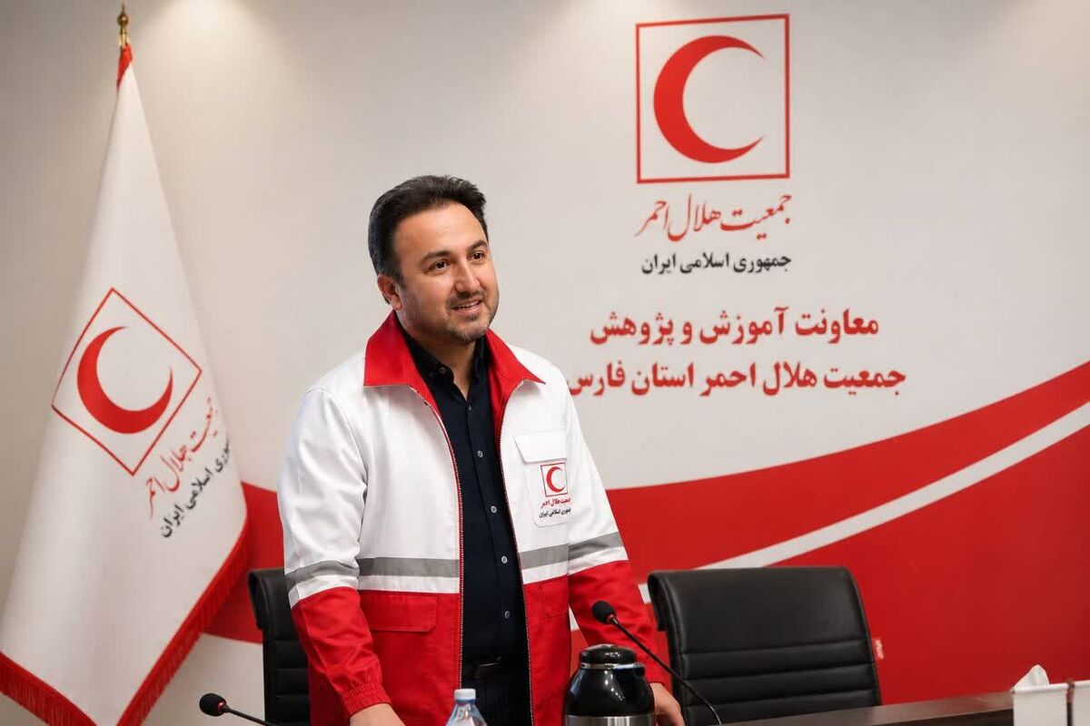 جمعیت هلال‌احمر فارس 