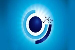 پخش برنامه سحرگاهی «فصل وصل» از آنتن رادیو نمایش