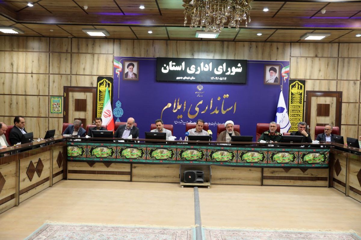 جلسه شورای اداری