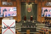 حذف نام «اسرائیل» را از صورتجلسه‌های پارلمان اردن 