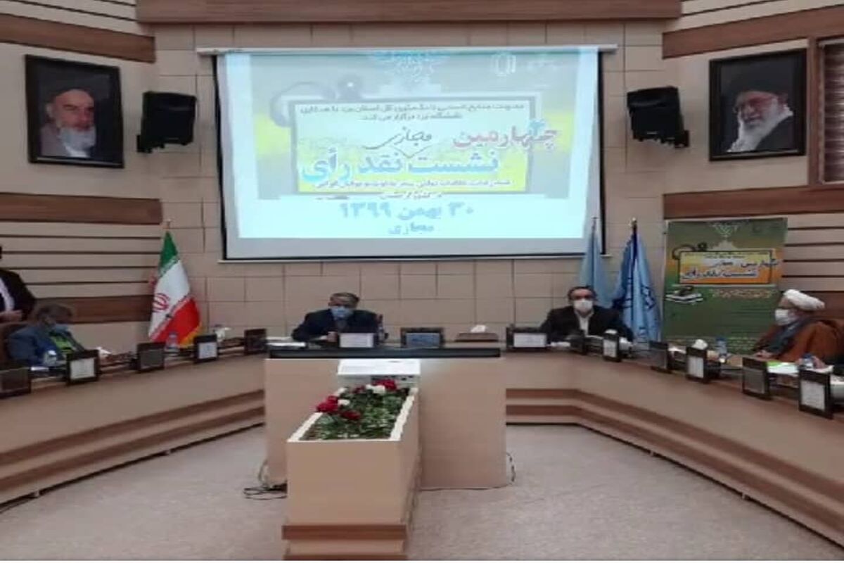 نقد