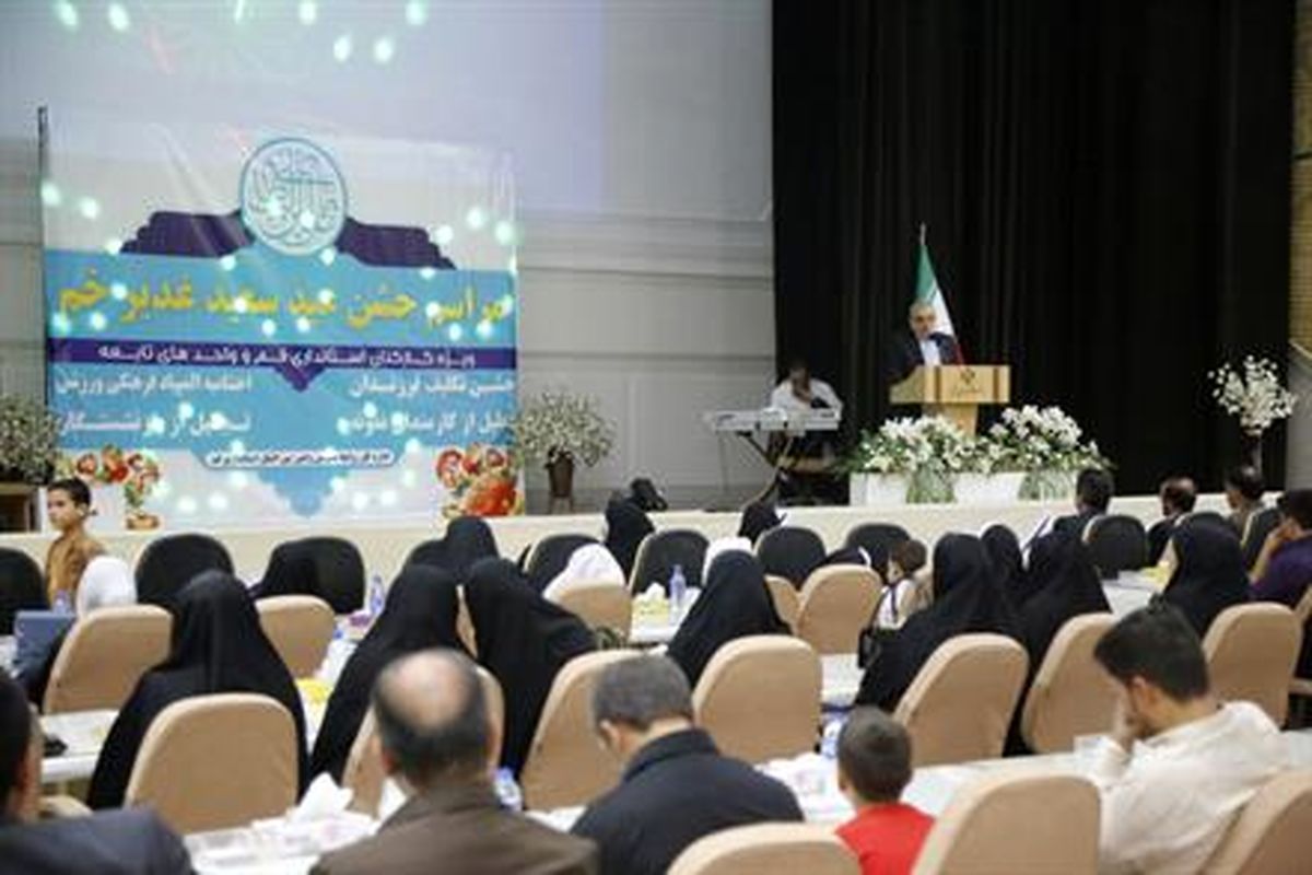 استانداری قم