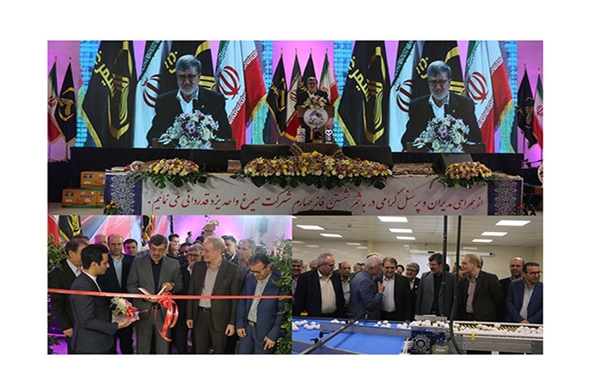 بانک کشاورزی