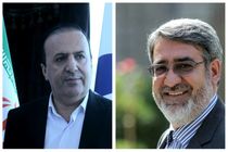 اختصاص 10 میلیارد تومان به اجرای پروژه های مرزی در ایلام