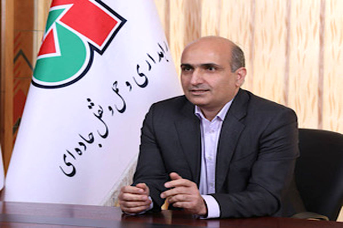 راهداری