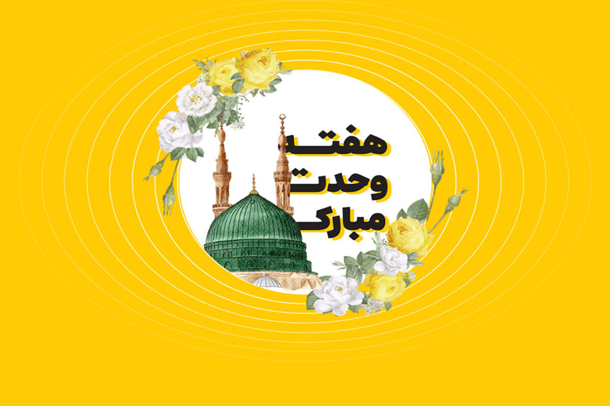 ایرانسل