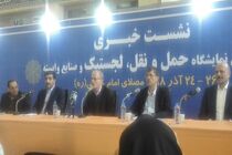 تعهد ترمیم 14 هزار کیلومتر جاده آسیب دیده از سیل تا پایان سال 98