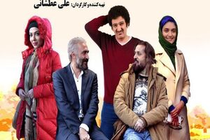 اولین پوستر فیلم سینمایی کاتیوشا رونمایی شد