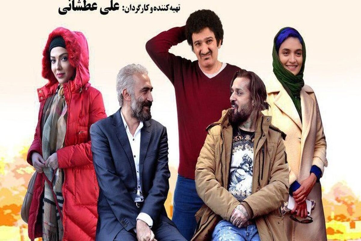 فیلم سینمایی کاتیوشا