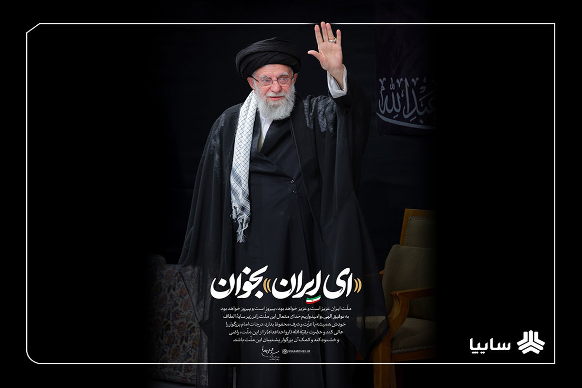 سایپا