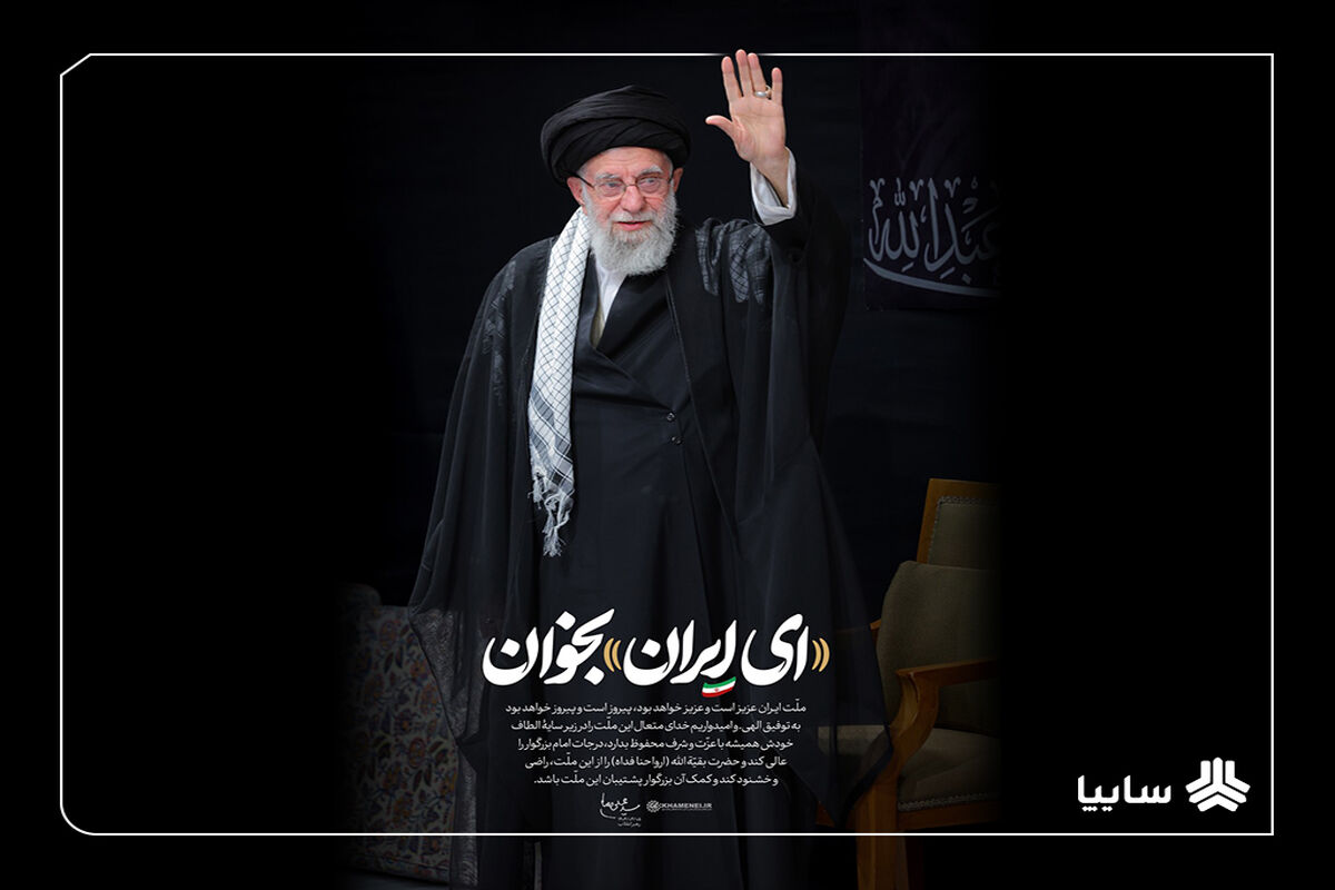 سایپا