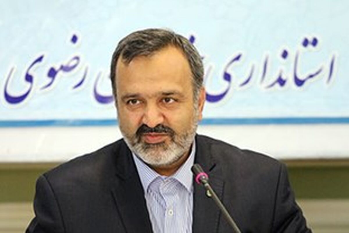 استاندار خراسان رضوی