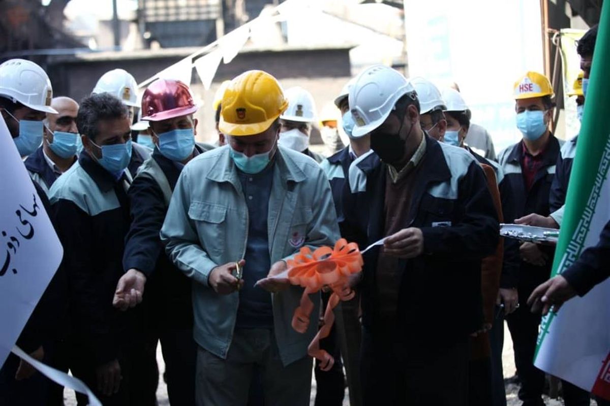 ذوب آهن اصفهان1