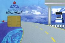 تحویل سوخت مایع نیروگاهی در دی افزایش ۲۶ درصدی داشته است