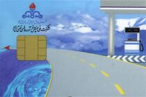تحویل سوخت مایع نیروگاهی در دی افزایش ۲۶ درصدی داشته است