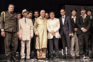 عارف «راپورت‌های شبانه دکترمصدق» را دید