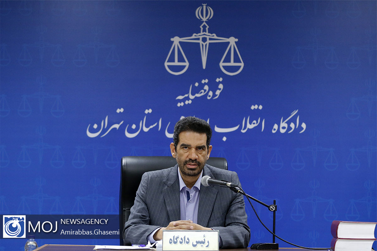 بیست و یکیمین جلسه دادگاه رسیدگی به مفسدان اقتصادی در بانک سرمایه